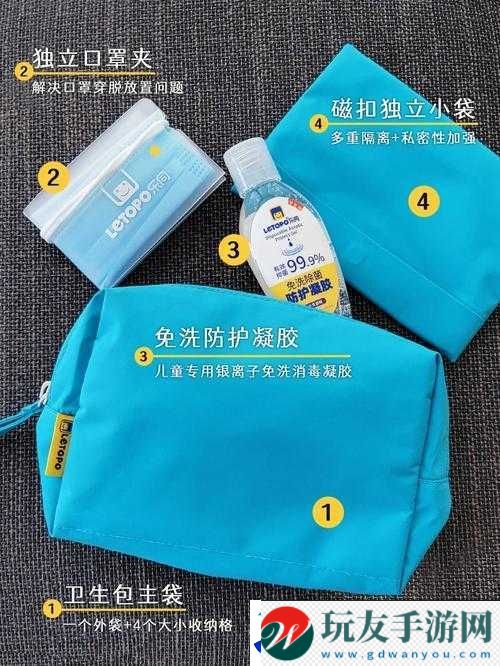 宝贝-我不想带小雨伞：多一次防护-多一份安心！
