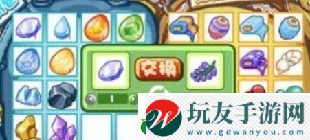洛克王国紫藤怎么获取！