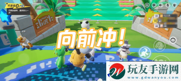 元梦之星排位赛怎么上分：稀有材料全收集方案