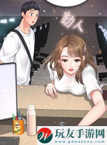 歪-歪漫画漫画入口首页免费-歪-歪漫画官方免费网站入口