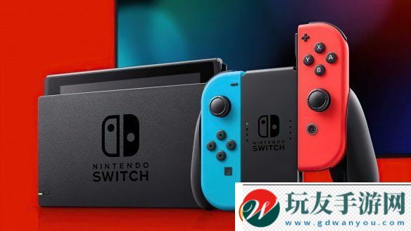 曝Switch2将在明年6-7月发布！售价预计399-449美元！