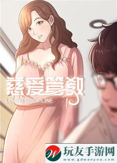 羞羞漫画入口首页漫画在线观看-羞羞漫画首页登录入口链接