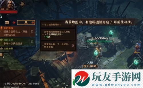 暗黑破坏神不朽满级是多少-暗黑破坏神不朽满级后干嘛