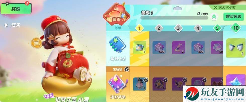 元梦之星星愿币怎么获得：副本速通与效率提升！