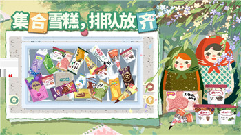 光荣使命手游中如何通过埋伏战术出其不意攻其不备！