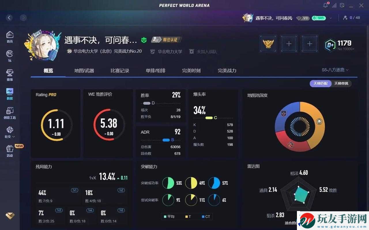 进击的巨人游戏第章第3话：少女目睹的世界完美攻略——S评价达成指南！