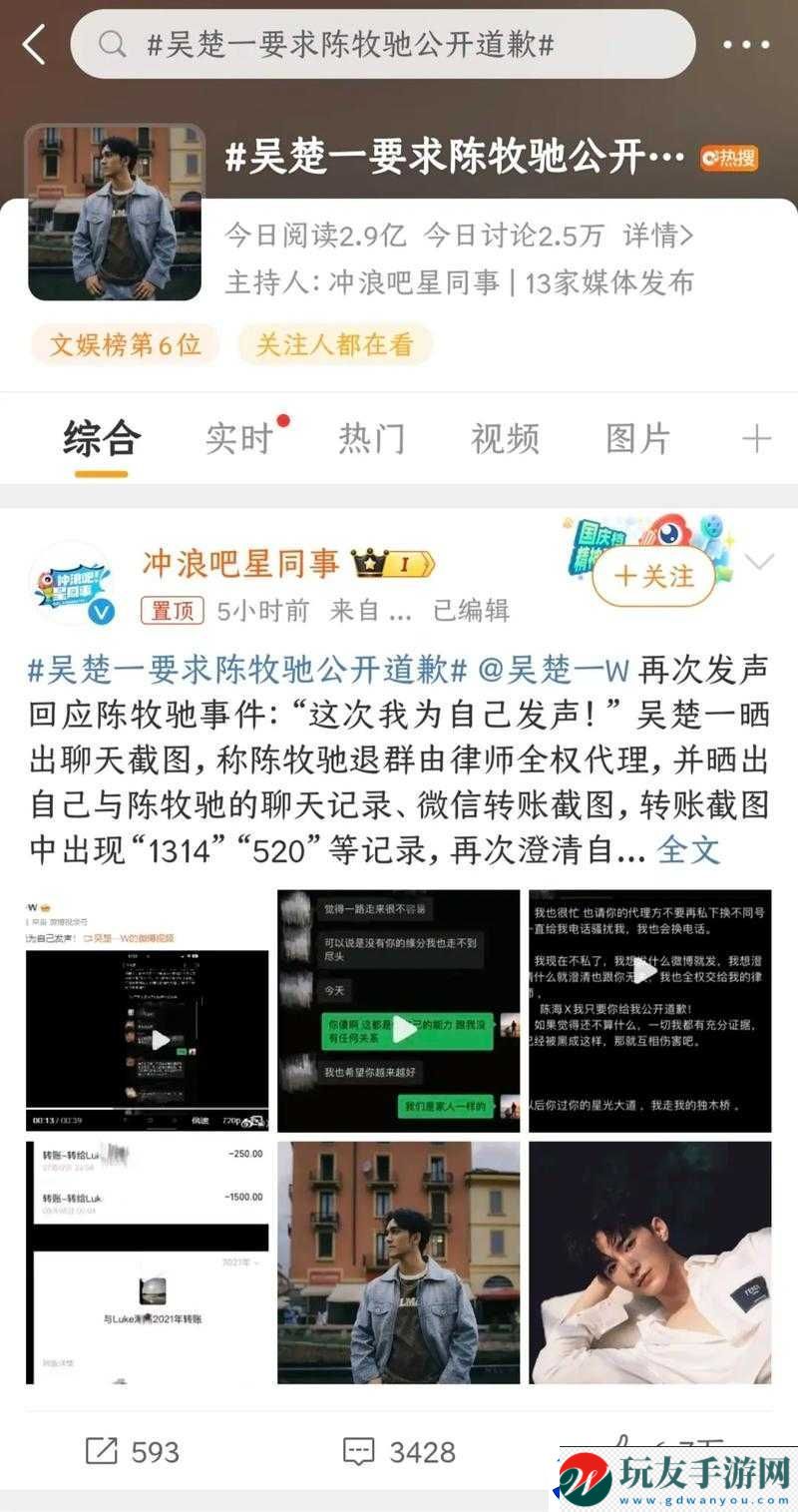 51cg-今日吃瓜热门大瓜莫里秀综艺：揭秘娱乐圈内幕