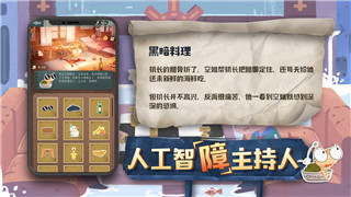 仙剑4手游人物角色介绍 仙剑奇侠传4手游阵容怎么搭配！