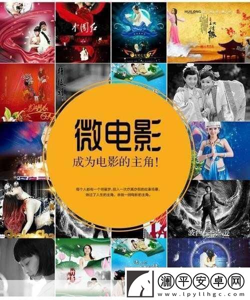 天美传媒有限公司宣传片1.天美传媒：创意引领未来精彩无处不在