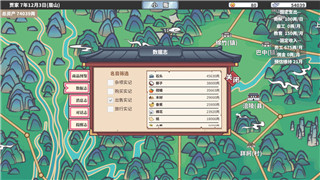 《反斗海战手游》新手必看！从入门到精通的实用攻略！