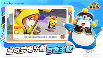 《我的世界中国版手游》闪退黑屏问题快速解决攻略！