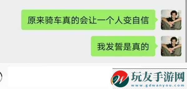 一前一后三个人一起骑自行车骑行技巧：1.-三人骑行协作技巧：一前一后优化策略！