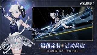 五周年重磅更新！《战双帕弥什》最全养成规划指南！
