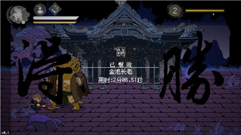 阴阳师六星式神攻略大全 阴阳师手游培养六星式神方法！