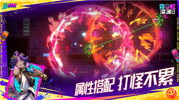 《荒野行动》中回血药品全解析：掌握这些恢复生命的秘技！