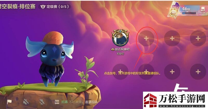 金铲铲自定义房间开启教程-训练房人机对战秒创建