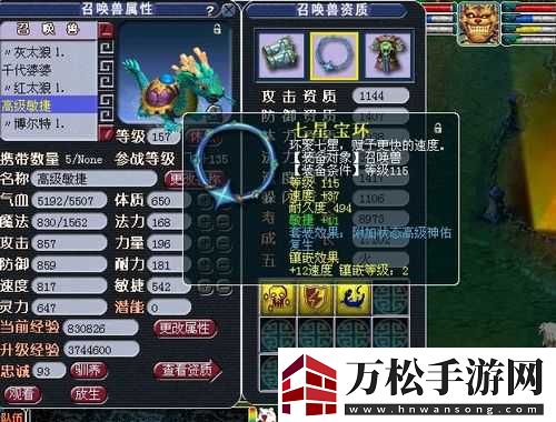 仙剑客栈装备提升英雄属性详解：如何巧妙打造角色装备以强化战斗实力