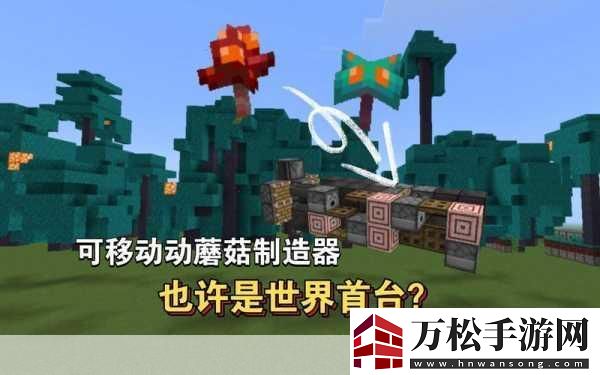 暴躁老外玩minecraft蘑菇