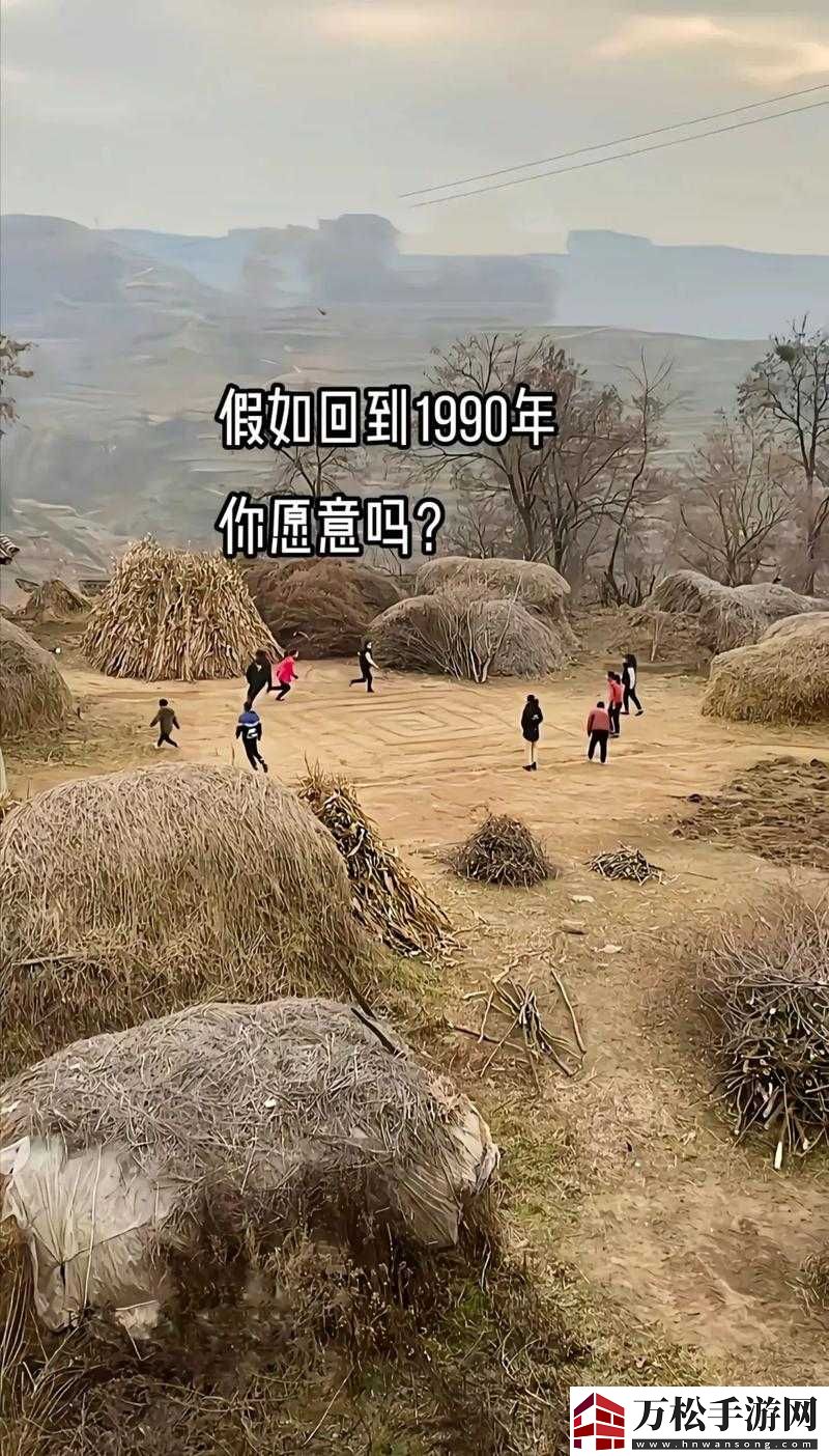 柴火垛里的疯狂最经典的一句：回忆中的温暖