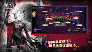 钢铁之师2规模：探索《钢铁之师2》宏大规模与战略深度的全新体验
