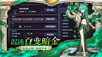 中土世界战争之影疾风击杀是什么？了解疾风击杀的技巧与玩法