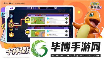 地平线零之曙光训练场的设计与玩法解析-探索训练场背后的游戏机制 