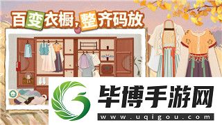 大航海时代OL-商品知识-如何在大航海世界中获得与使用商品 