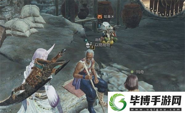 怪物猎人荒野历久大隆炉球获取方法分享
