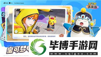 逆水寒充值游戏时间多久-探讨不同充值方式对游戏时间的影响与价值 