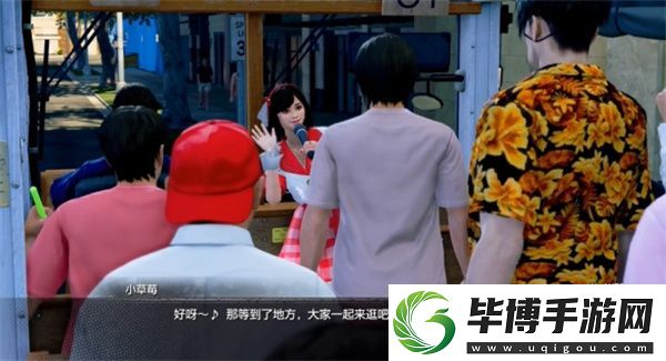 如龙8外传夏威夷海盗如果不是偶像的话攻略