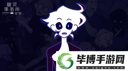 幽灵事务所2查利结局-幽灵事务所2查利全结局攻略一览 