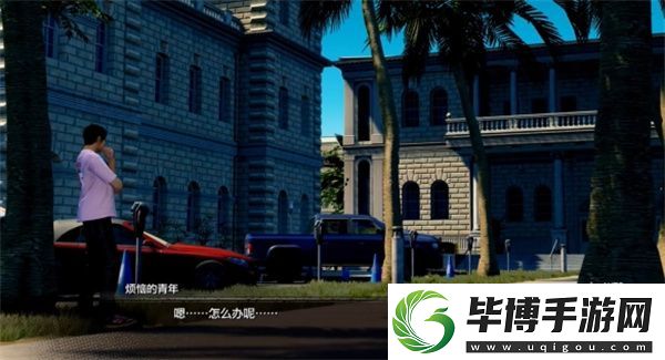 如龙8外传夏威夷海盗如果不是偶像的话攻略 