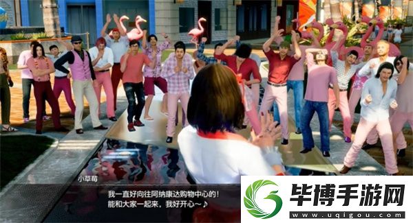 如龙8外传夏威夷海盗如果不是偶像的话攻略