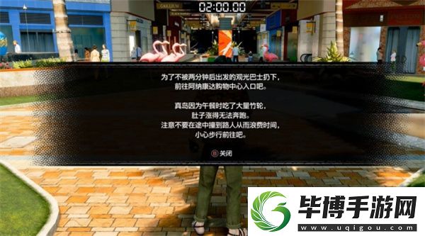 如龙8外传夏威夷海盗如果不是偶像的话攻略