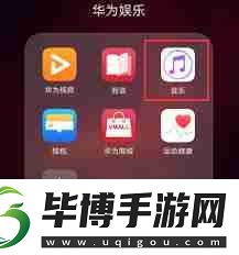 华为怎么铃声改成歌