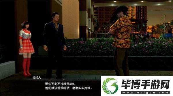 如龙8外传夏威夷海盗如果不是偶像的话攻略