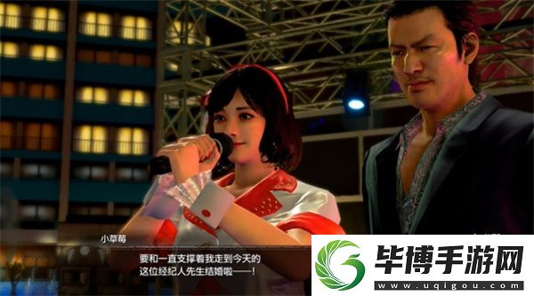 如龙8外传夏威夷海盗如果不是偶像的话攻略