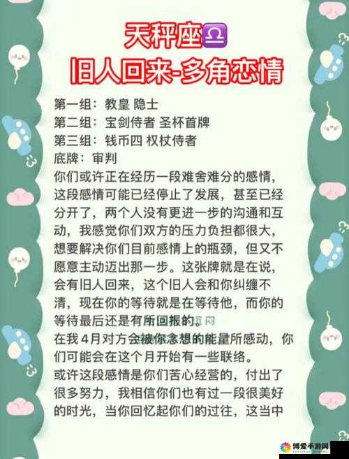 苏家小媳妇的多角恋情：火辣禁忌爱情故事