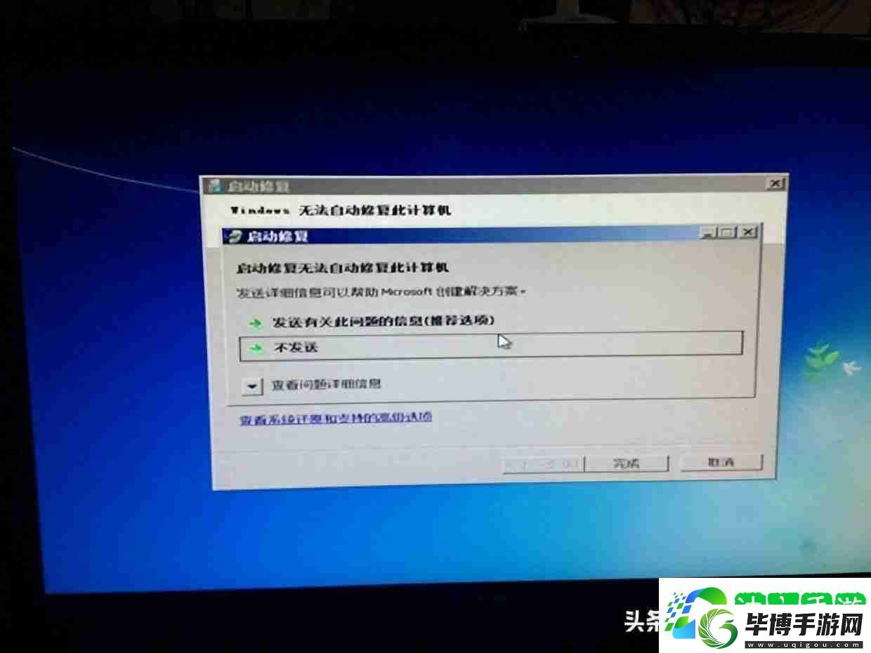 解决电脑频繁自动关机问题的有效方法! 