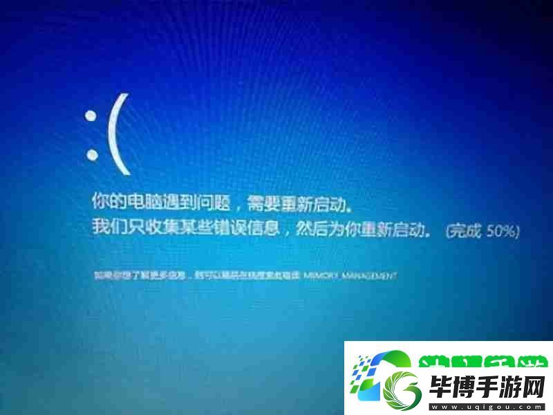 解决电脑频繁自动关机问题的有效方法!