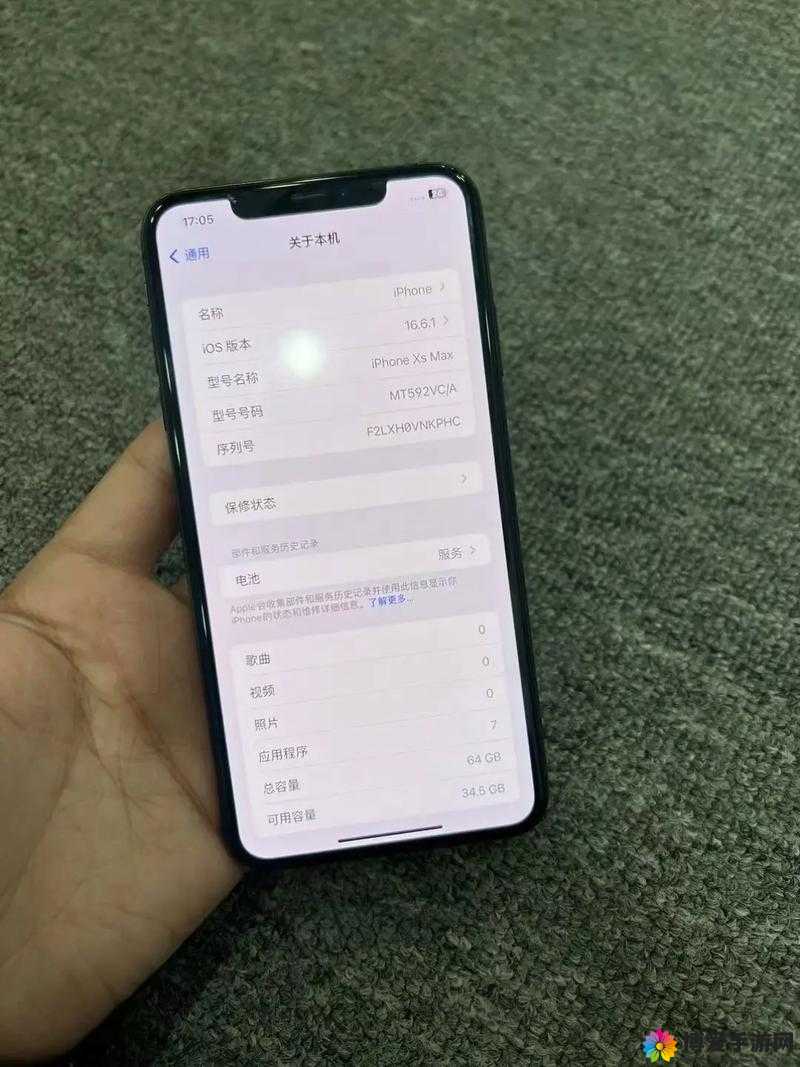 iPhoneXSMax 免费：开启高端手机体验无需付费之旅