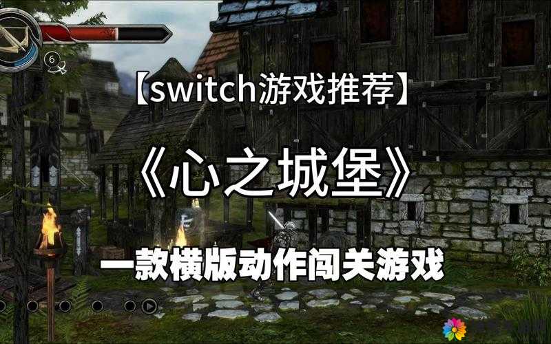 心之城堡深度解析，揭秘城堡建设的多样玩法与策略