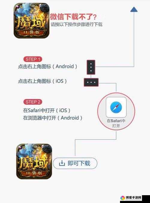 仙灵魔域PK规则详解，体验热血竞技快感，策略布局成就致胜之道