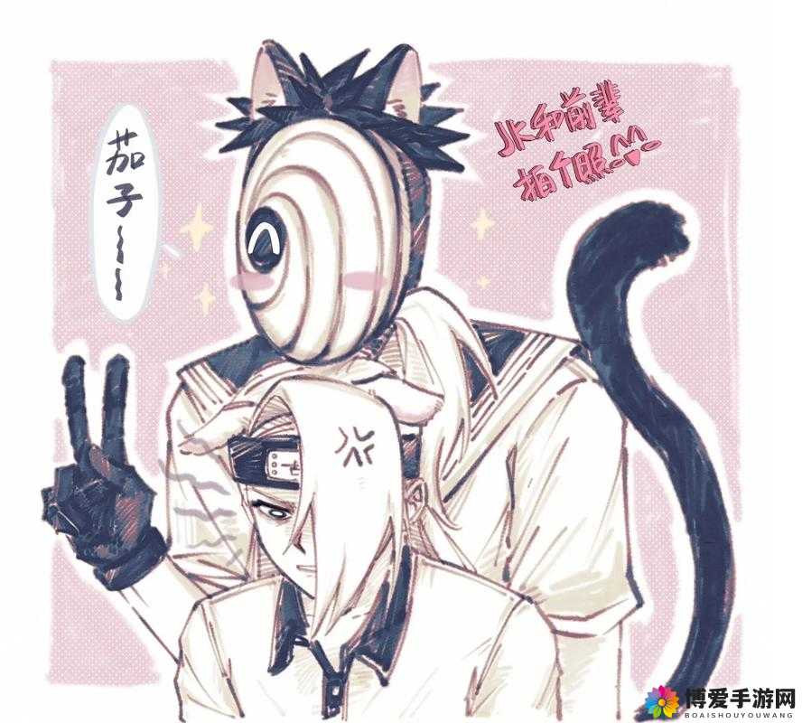 带土与迪达拉：扩张之路的结伴同行