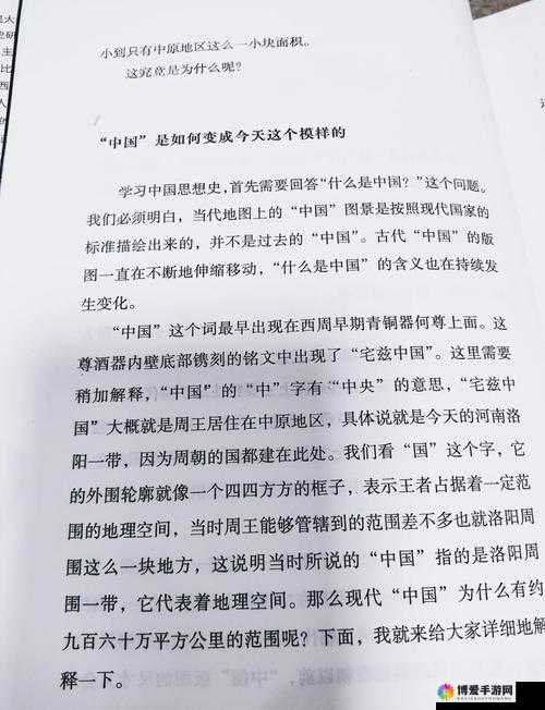 慢慢一点一点地进入，开启奇妙探索之旅