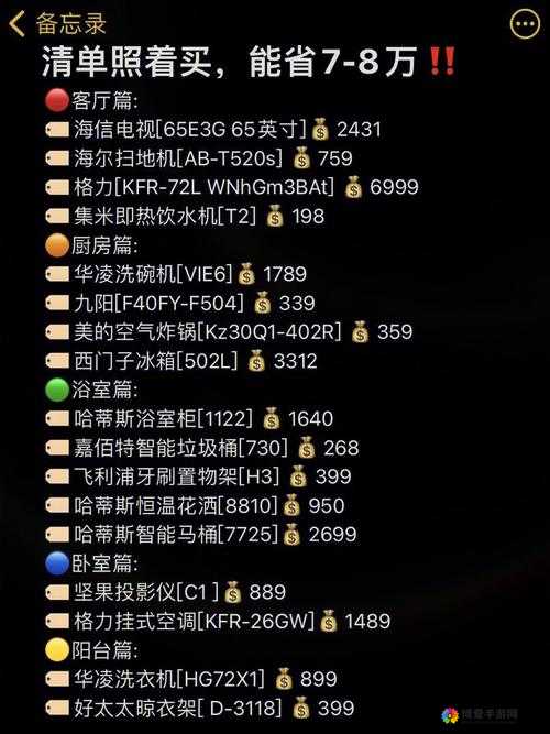 W 永久 939W 乳液 78 网页版的独特魅力与精彩呈现