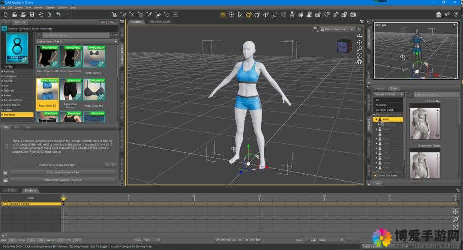 3DMAX 入口：开启精彩 3D 创作之旅