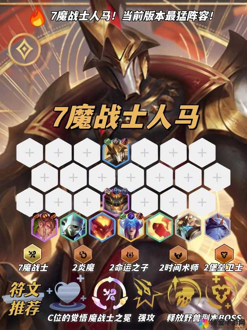 魔法大乱斗金币大作战深度解析，通关秘籍与最强阵容搭配全攻略指南