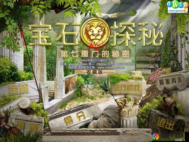 探秘死亡巨石内部奥秘，深入解析宝石获取与解锁之谜