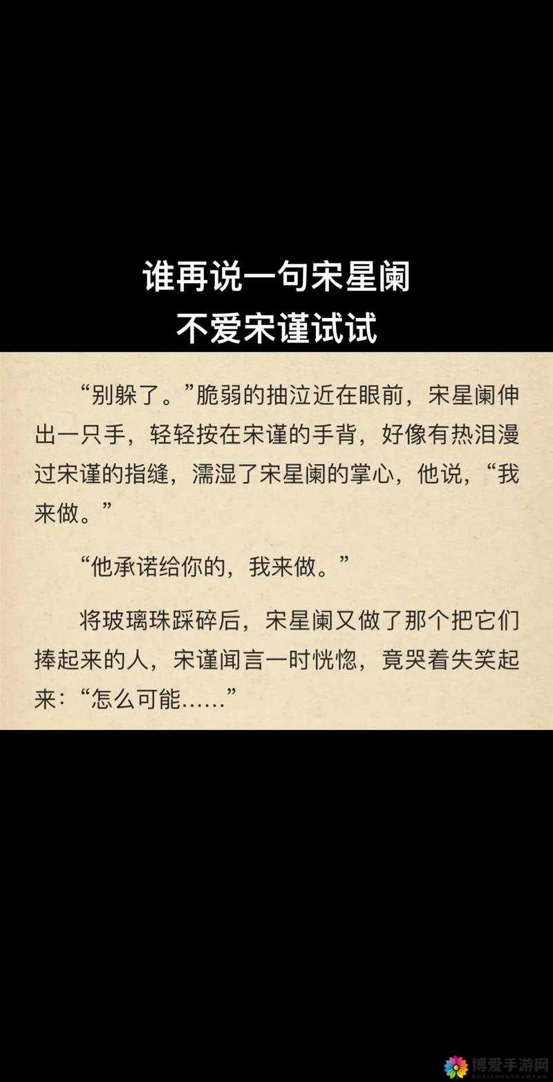 1v3 四个男主是兄弟双男主：爱恨交织的情感漩涡与命运纠葛